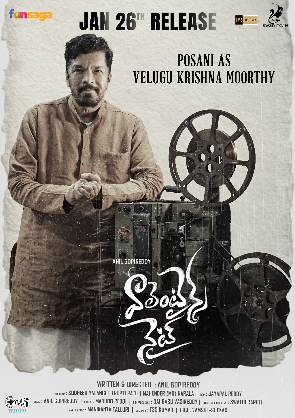 Valentines Night Movie Posters